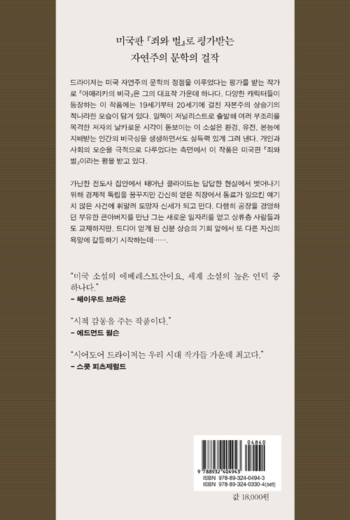 양지문화사 이미지