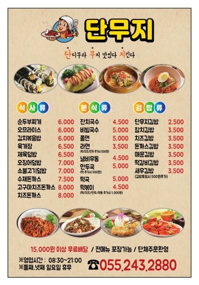 다온광고인쇄 이미지