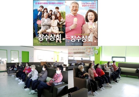 장항상회 이미지