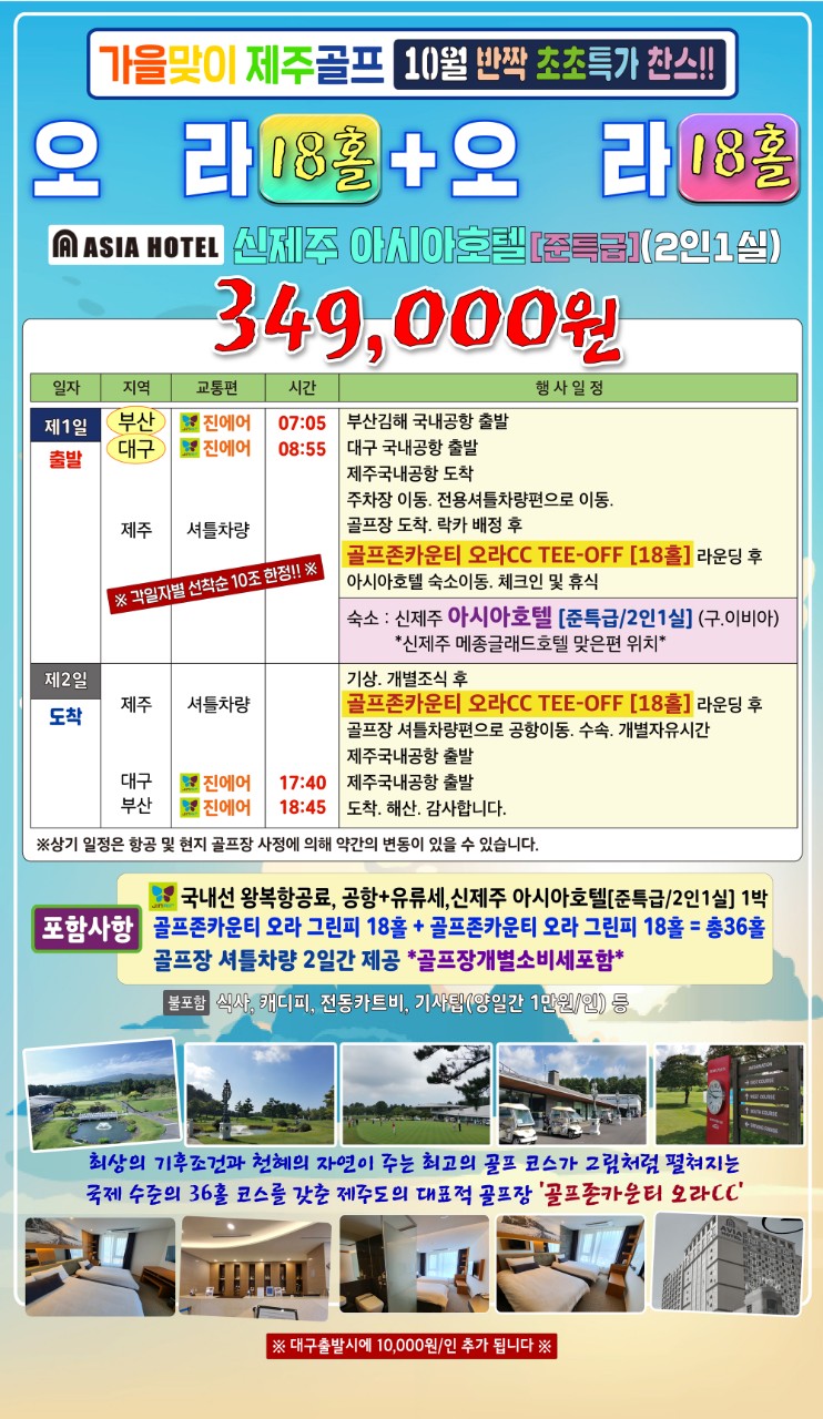 에이밍투어 이미지