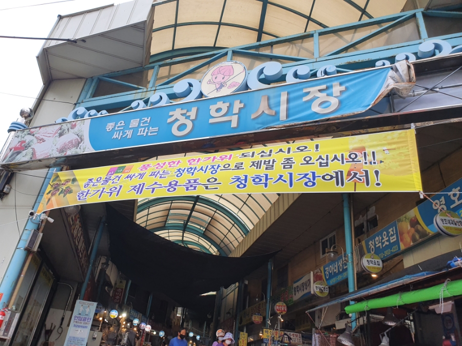 오돌수육 이미지