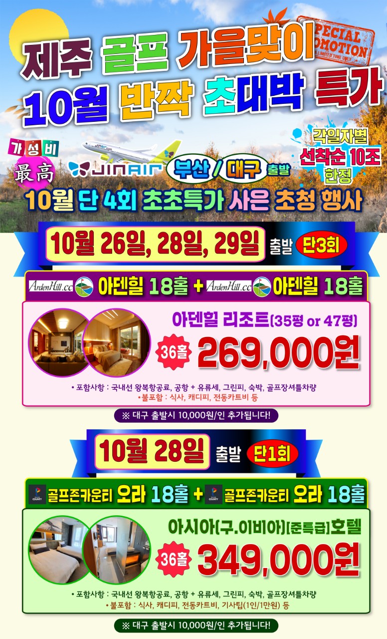 에이밍투어 이미지