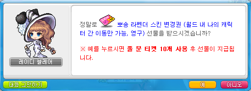 소울헤어 이미지