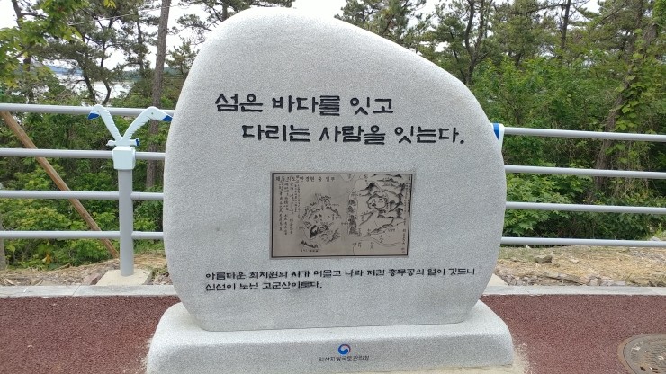 삼성전파사 이미지