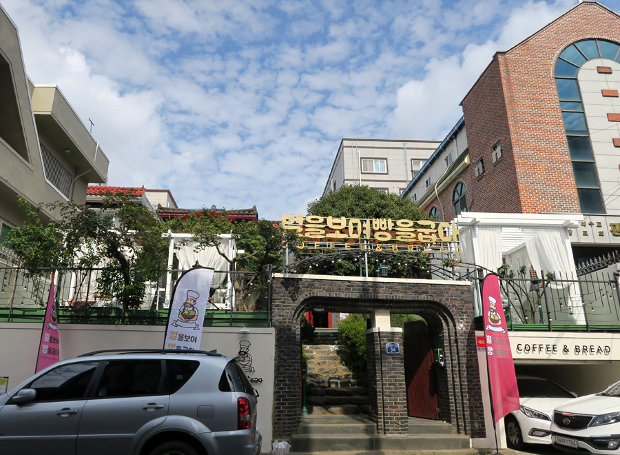 (주)광주별빵 이미지