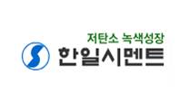 (주)충무화학 이미지