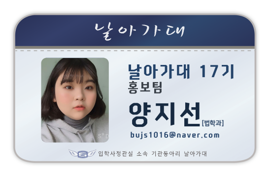 백선생마약찜닭 이미지