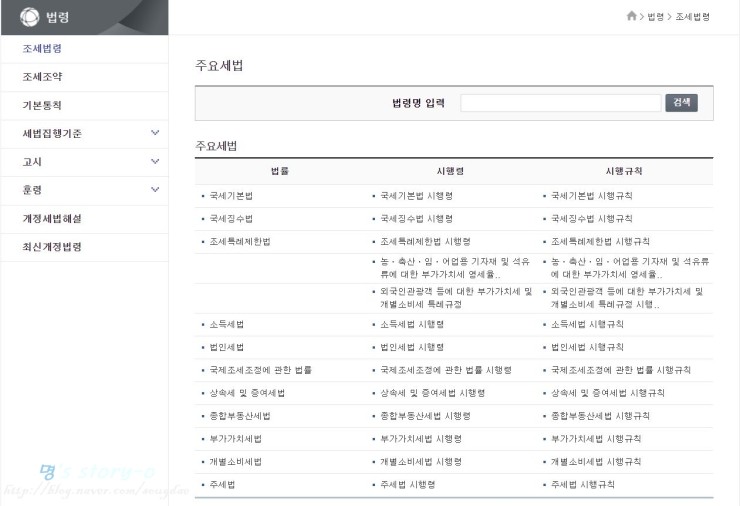 메인정보시스템 이미지