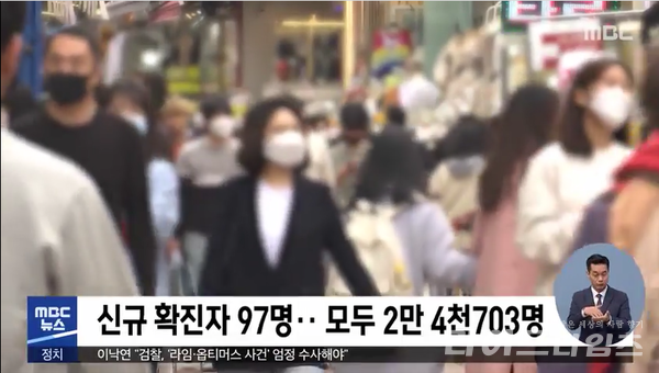 엠비씨노래연습장 이미지