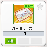 스페이스매점 이미지