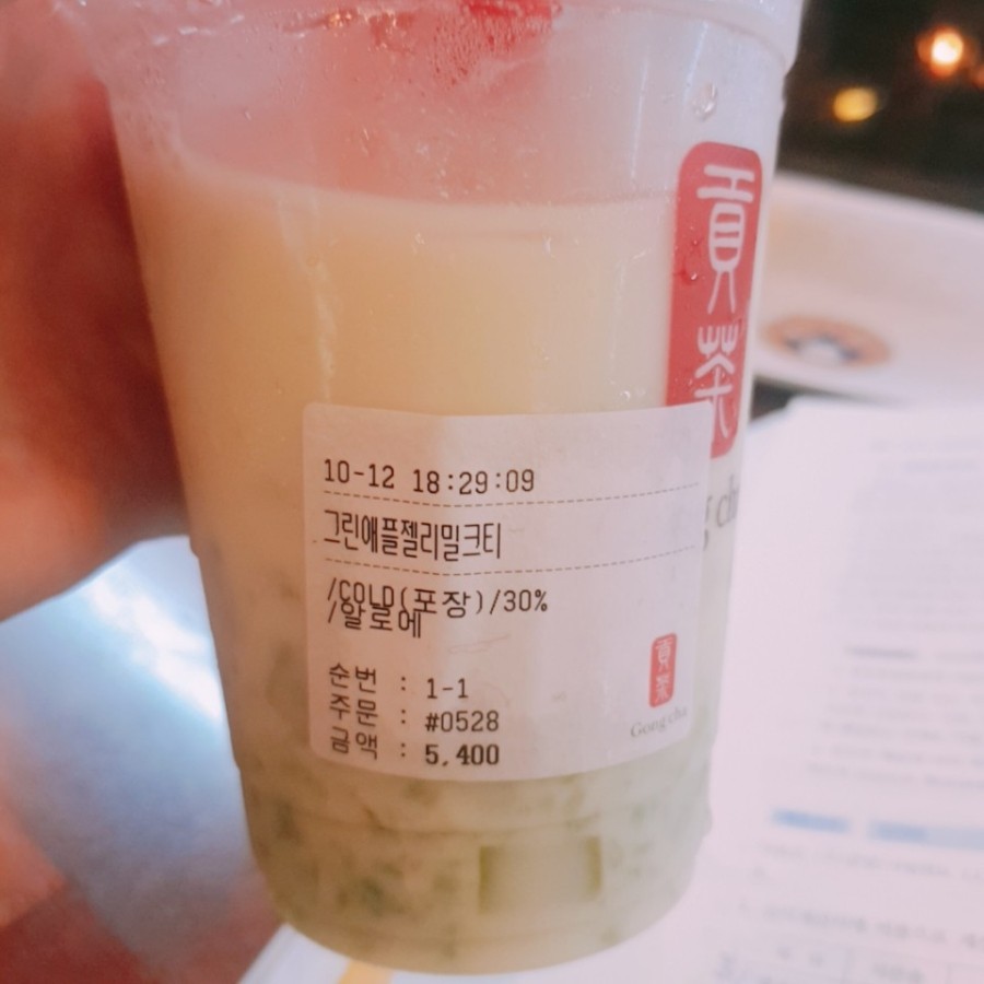 공차분당아름 이미지