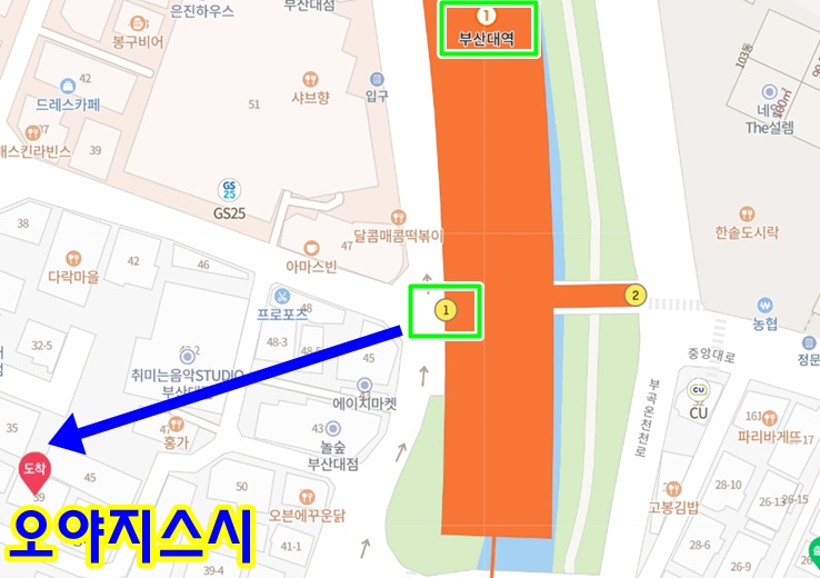 오야지스시 이미지