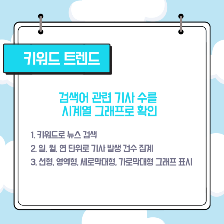 카인즈서비스 이미지