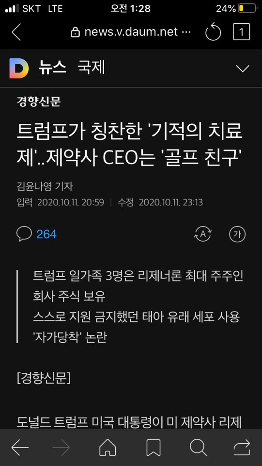 대박유통 이미지