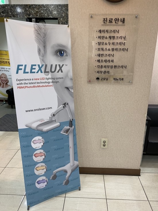 주식회사 굿모닝 이미지