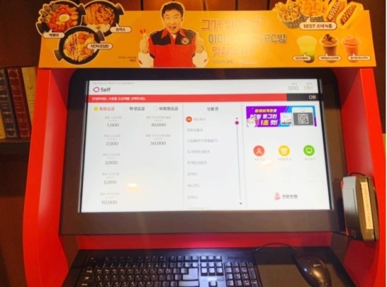타이탄PC방 이미지