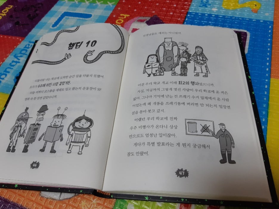 KakaoTalk_20201011_003209260.jpg