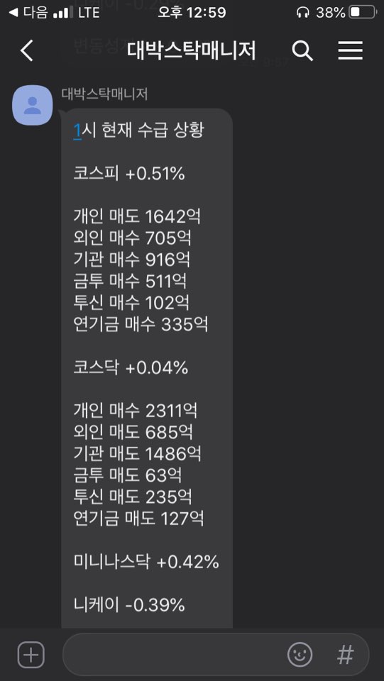 돼지수퍼 이미지