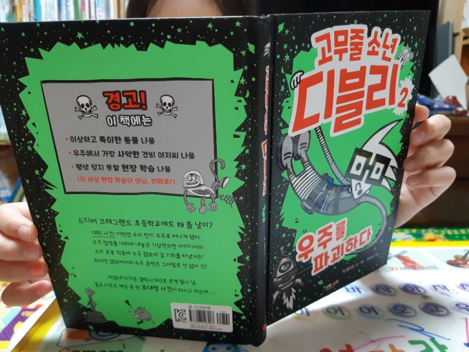 KakaoTalk_20201011_003210797.jpg
