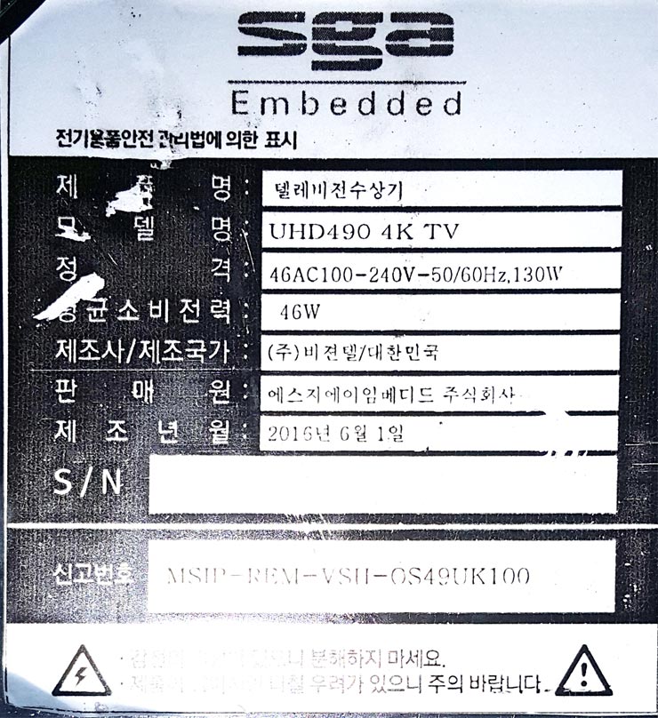 에스에이지 이미지