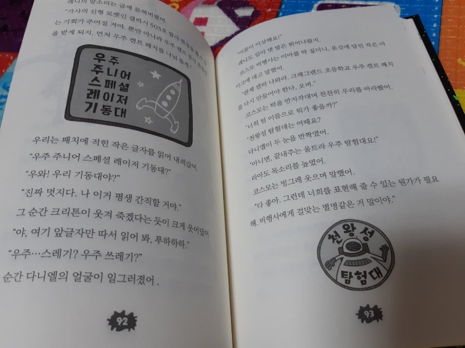 KakaoTalk_20201011_003208876.jpg
