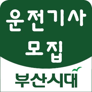 (주)팔팔물류 이미지