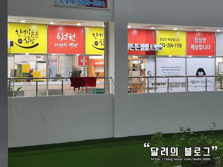 남촌뷔페식당 이미지