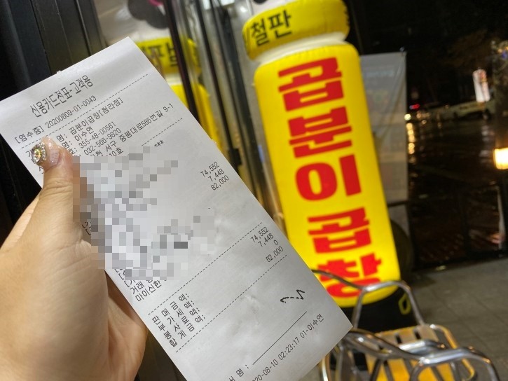 곱분이곱창청라점 이미지