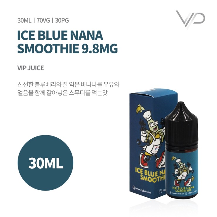 브이아이피샵 이미지