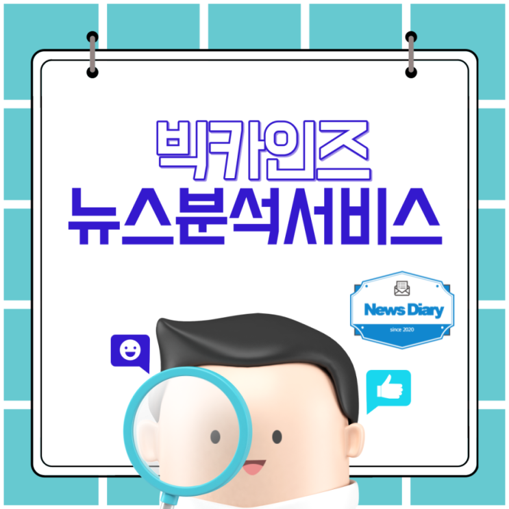 카인즈서비스 이미지