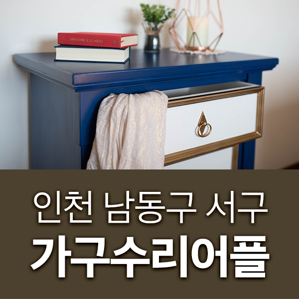 플로리어 이미지