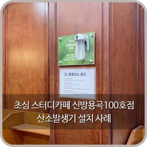 초심스터디카페천안 이미지