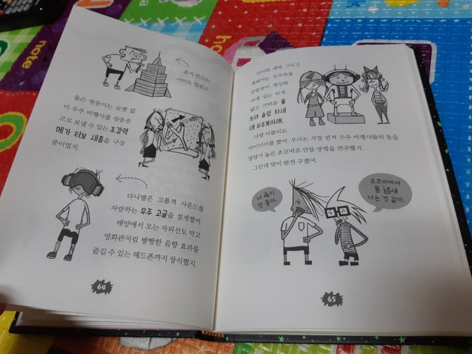 KakaoTalk_20201011_003209079.jpg