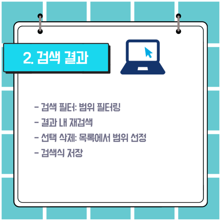 카인즈서비스 이미지