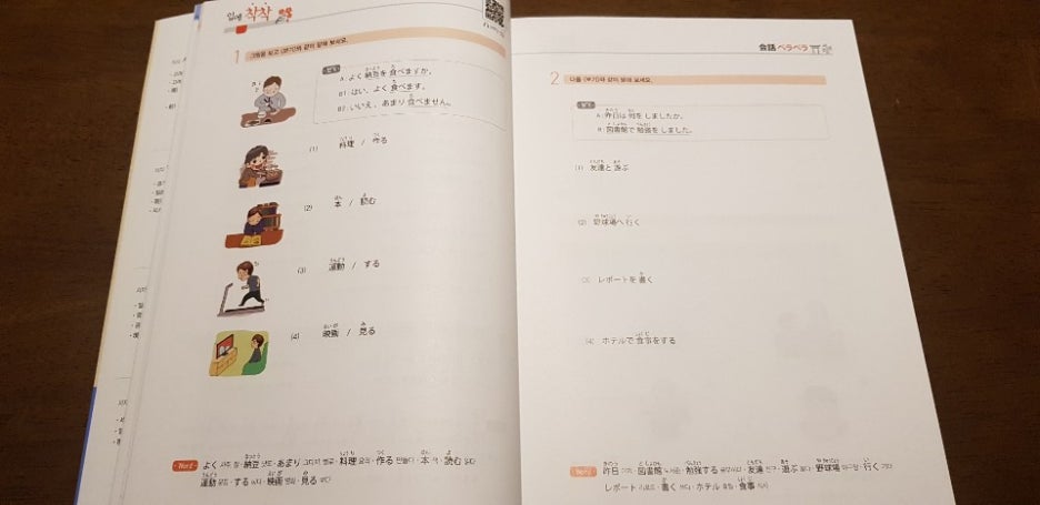 KakaoTalk_20201013_225605119_05.jpg