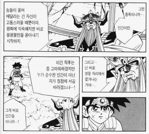 영웅마트 이미지