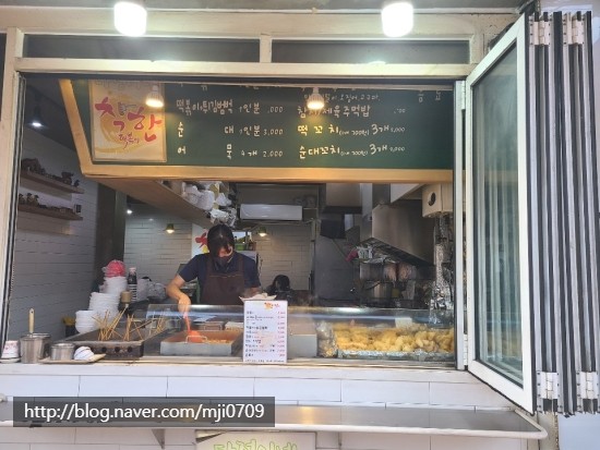 다정이네 착한 떡볶이 이미지