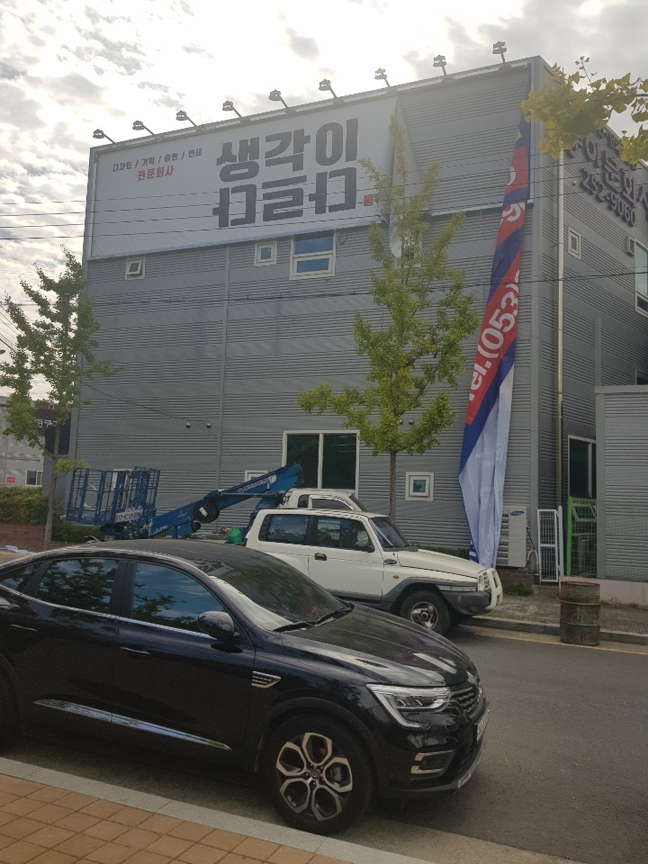 동아문화사 이미지