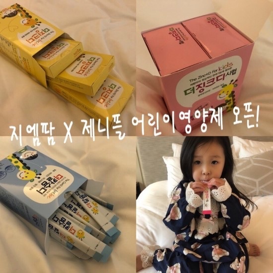 지엠키즈 이미지