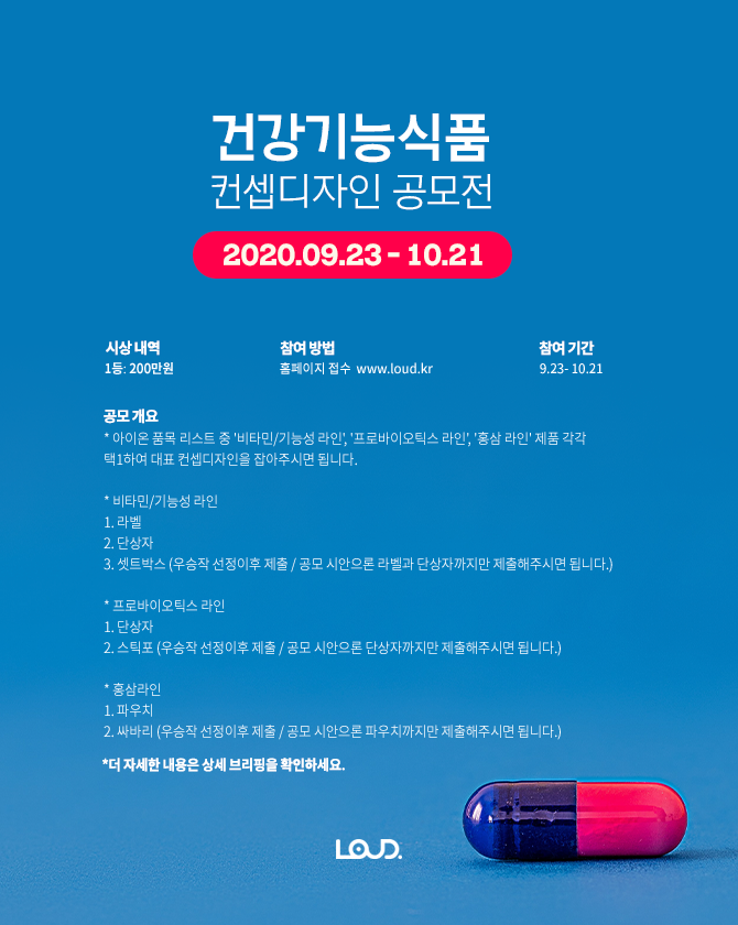 (주)트래디스바이오 이미지
