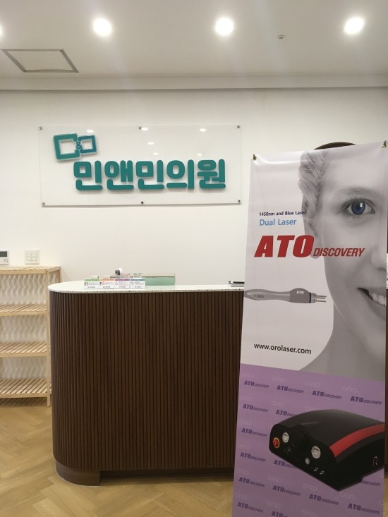 주)아토 이미지