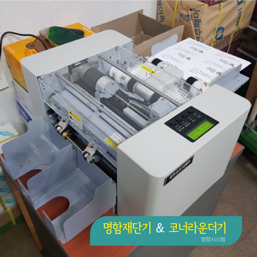 디자인기획온누리 이미지
