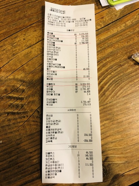 더조은갈비 이미지