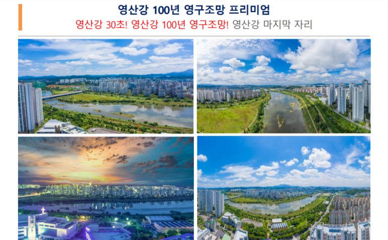 뉴한국마트 이미지