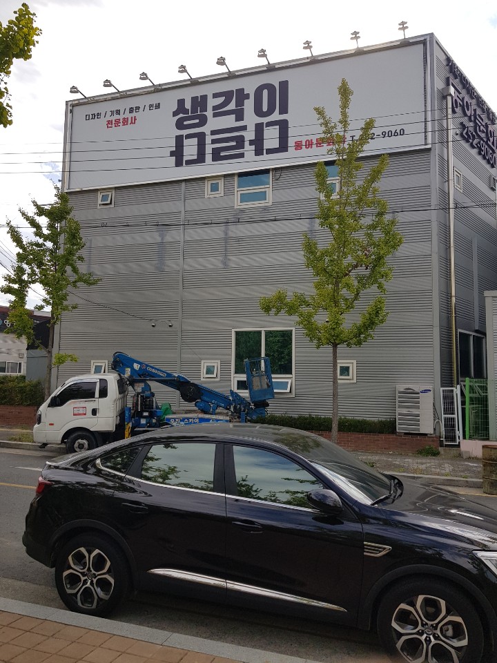 동아문화사 이미지