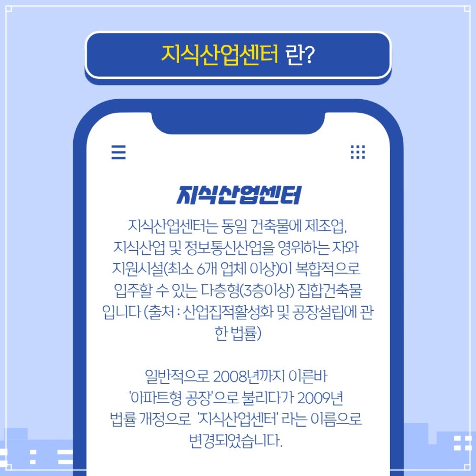 대일종합상사 이미지