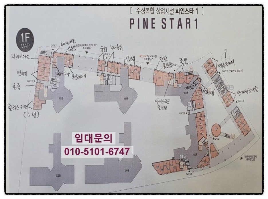 여우날다 이미지