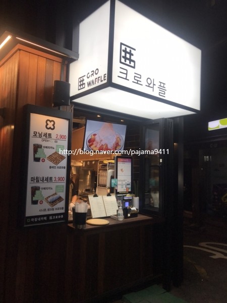 크로와플마침내카페 이미지