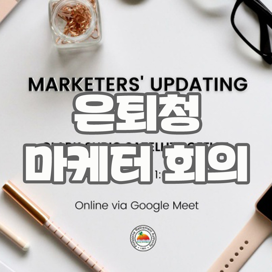 레베카여행사 이미지