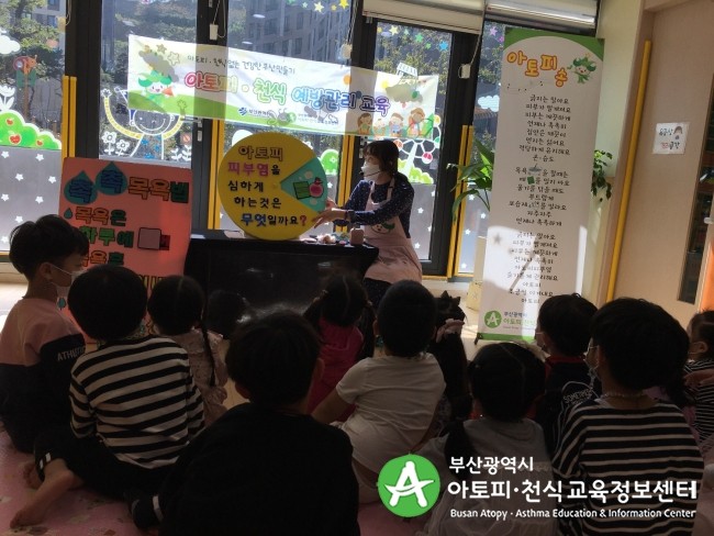 이편한햇살어린이집 이미지